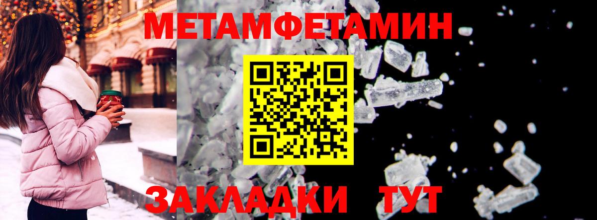 Амфетамин VHQ Кингисепп