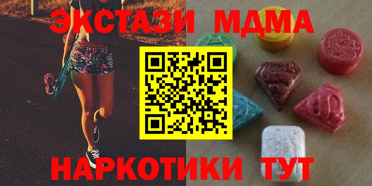 Экстази Дубай Кингисепп