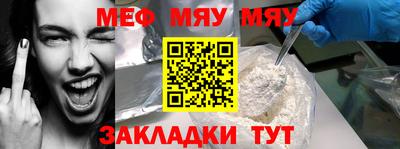 кокаин VHQ Краснокаменск