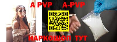кокаин VHQ Краснокаменск