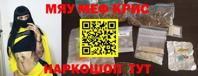 кокаин VHQ Краснокаменск