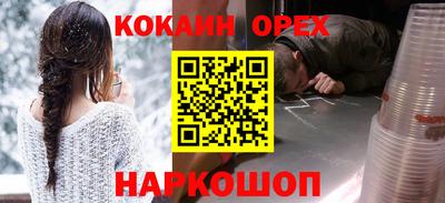 экстази Краснодар