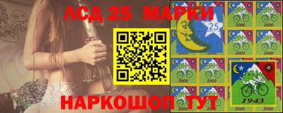 круглые Краснознаменск