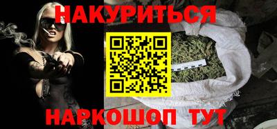 кокаин VHQ Краснокаменск