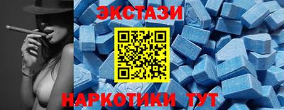 экстази Краснодар