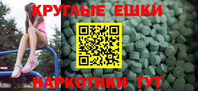 кокаин VHQ Краснокаменск