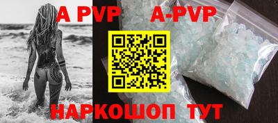 кокаин VHQ Краснокаменск