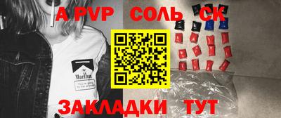 круглые Краснознаменск