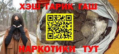 кокаин VHQ Краснокаменск