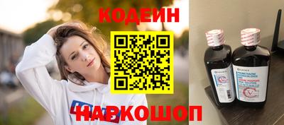 кокаин VHQ Краснокаменск
