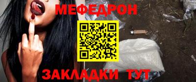 круглые Краснознаменск