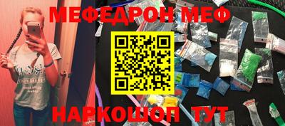 кокаин VHQ Краснокаменск