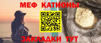 кокаин VHQ Краснокаменск