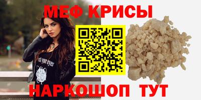 круглые Краснознаменск