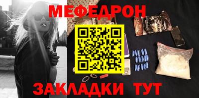 круглые Краснознаменск