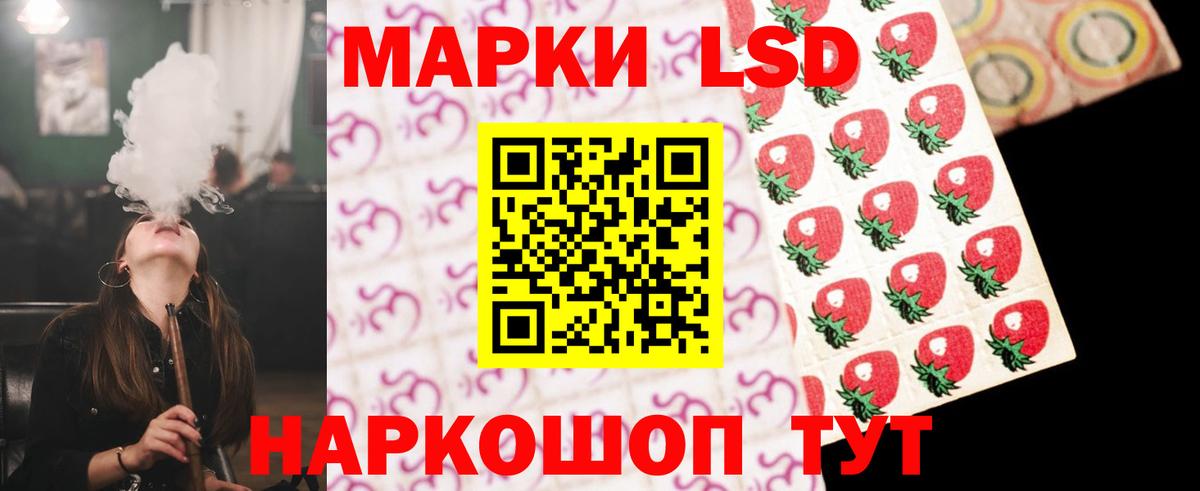ЛСД экстази ecstasy  Вход с VPN  LSD-25 экстази ecstasy  Лсд 25 экстази  Кингисепп 