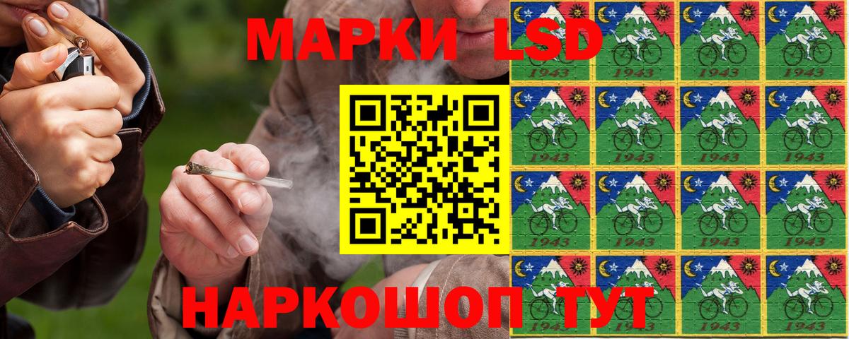 Марки NBOMe 1500мкг  Вход с VPN  Марки NBOMe 1500мкг  Марки NBOMe  Кингисепп 