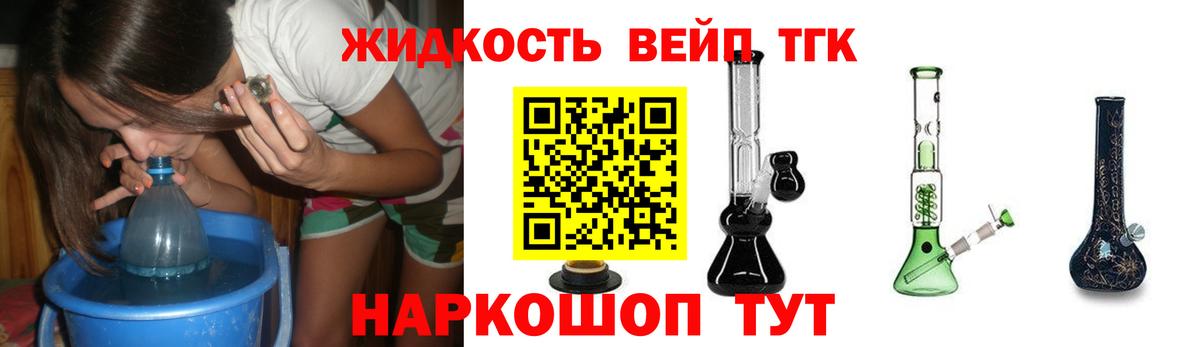 Дистиллят ТГК гашишное масло Кингисепп